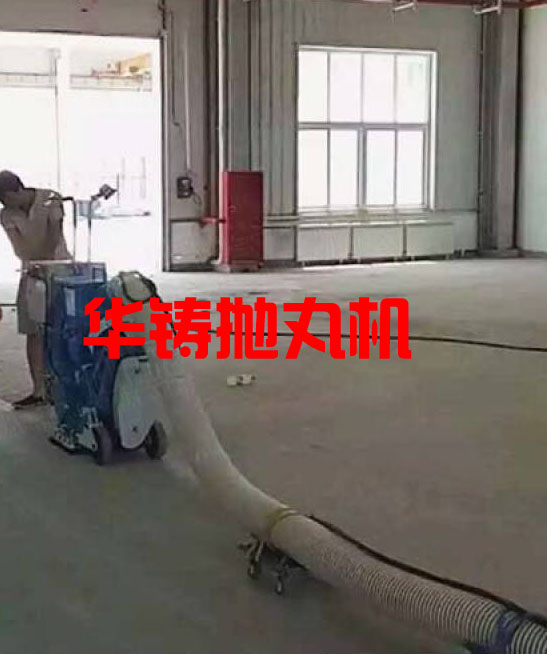 環(huán)氧地坪拋丸機施工出租現(xiàn)場圖